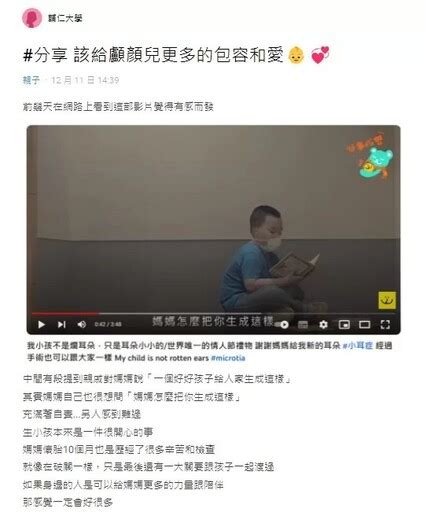 懷孕拿剪刀|這些事情都不能做？專家破解懷孕常見禁忌與迷思